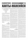 Приложение к