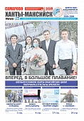 Выпуск