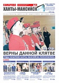 Выпуск