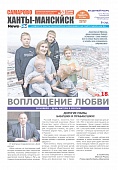 Выпуск