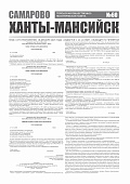 Приложение к