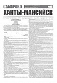 Приложение к