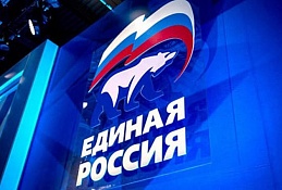 Путин поддержал законопроект «Единой России» о народном бюджетировании