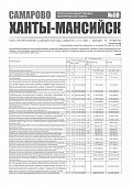 Приложение к
