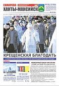 Выпуск