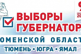 Избирательные бюллетени доставлены на места