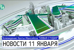 ГЛАВНОЕ: В городе продолжается вакцинация