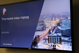 Более сотни заявок поступило во 2 квартале 2019 года на интерактивный сервис «Улучшим наш город»