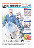 Выпуск