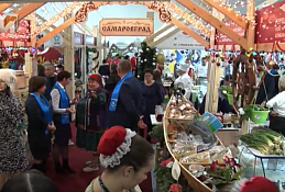 Выставка «Товары земли Югорской» 