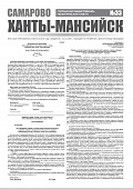 Приложение к