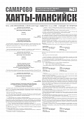 Приложение к