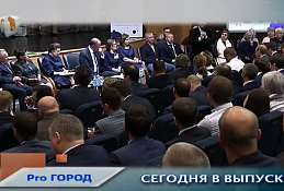 Новости 30 августа 2019