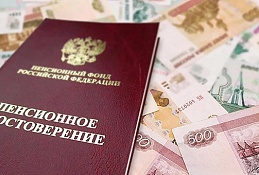 Всё для людей: пенсии работающих пенсионеров в РФ вырастут с 1 августа