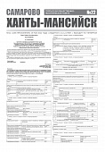 Приложение к