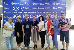 Ханты-Мансийск показывает себя в Сочи