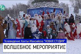 Флешмоб на центральной площади
