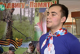 Поисковики продолжают своё дело