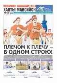 Выпуск