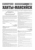 Выпуск