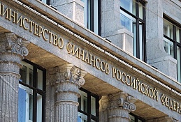 Всё для людей: Минфин предлагает ввести экологический налог