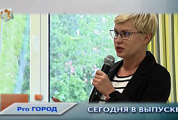 Новости 02 августа 2019