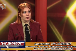 4 октября 2019 г.  В студии Анастасия Трофимик