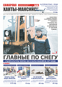 Выпуск