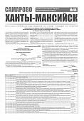 Выпуск