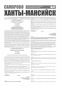 Приложение к