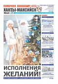 Выпуск