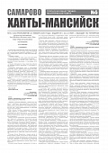 Приложение к