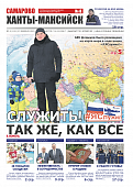 Выпуск