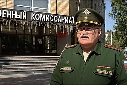 Итоги призывной компании