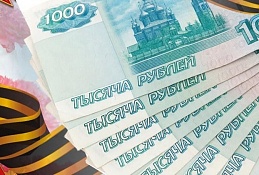 Пенсионный фонд России осуществит единовременную выплату инвалидам и участникам Великой Отечественной войны ко Дню Победы