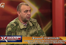Диалог от 27 сентября 2019 гость студии: Е.С. Соловьев