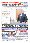 Выпуск