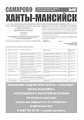 Приложение к