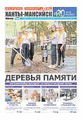 Выпуск