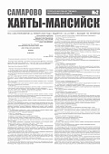 Приложение к