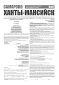 Приложение к