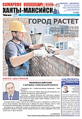 Выпуск