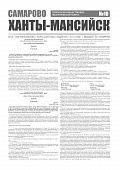 Приложение к