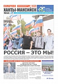 Выпуск