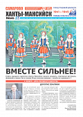 Выпуск