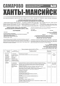 Приложение к