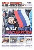Выпуск
