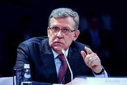 Кудрин: воровство госфинансов широко распространено