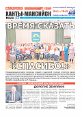 Выпуск
