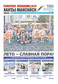 Выпуск